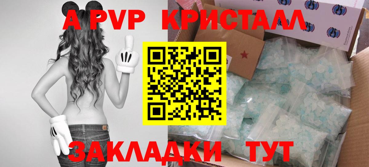 Alfa_PVP СК Острогожск