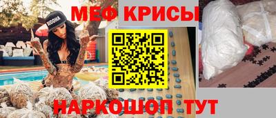 герыч Славянск-на-Кубани