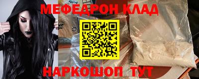 герыч Славянск-на-Кубани