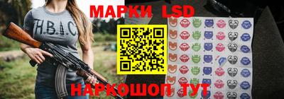 таблы Сланцы