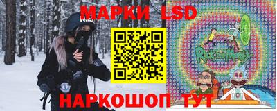 герыч Славянск-на-Кубани
