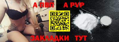 таблы Сланцы