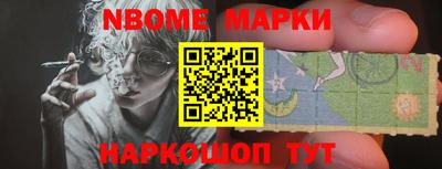 таблы Сланцы
