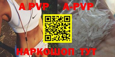 скорость mdpv Славгород