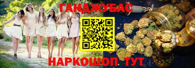 герыч Славянск-на-Кубани