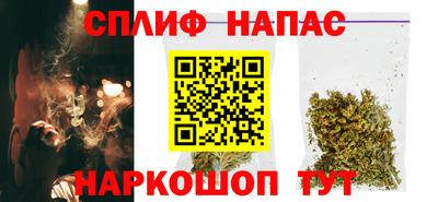 таблы Сланцы