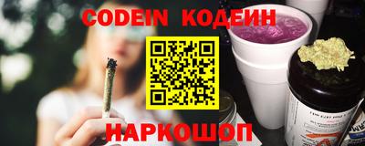 герыч Славянск-на-Кубани