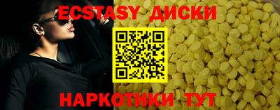 таблы Сланцы