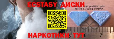 таблы Сланцы