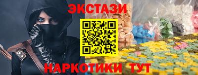 таблы Сланцы