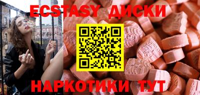скорость mdpv Славгород