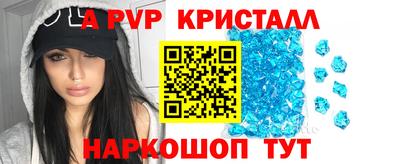 скорость mdpv Славгород