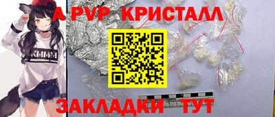герыч Славянск-на-Кубани