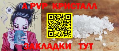 скорость mdpv Славгород