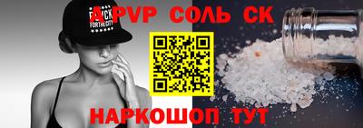 герыч Славянск-на-Кубани