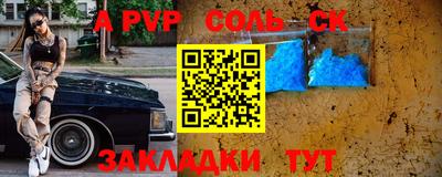 герыч Славянск-на-Кубани