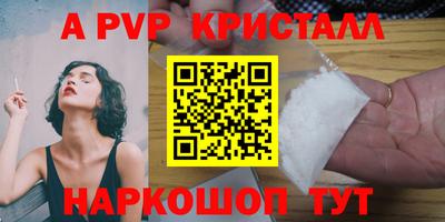 герыч Славянск-на-Кубани