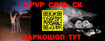 таблы Сланцы