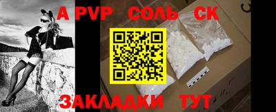 таблы Сланцы