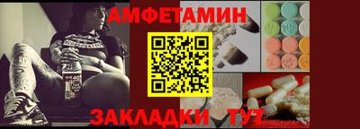 герыч Славянск-на-Кубани
