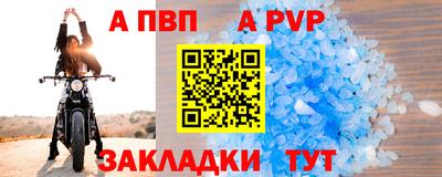 таблы Сланцы