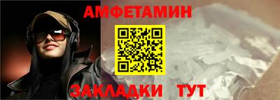 таблы Сланцы