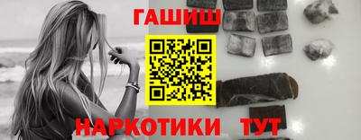 герыч Славянск-на-Кубани