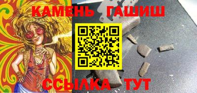 таблы Сланцы