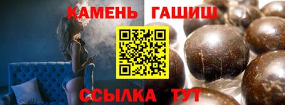 герыч Славянск-на-Кубани