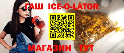 скорость mdpv Славгород