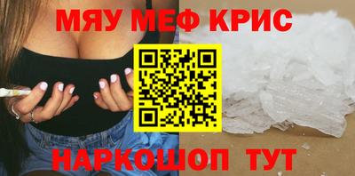 герыч Славянск-на-Кубани