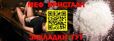 таблы Сланцы