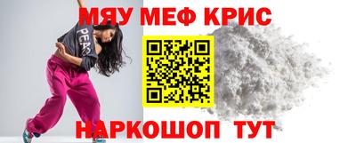 скорость mdpv Славгород