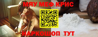 скорость mdpv Славгород