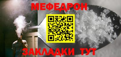 герыч Славянск-на-Кубани