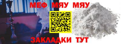 герыч Славянск-на-Кубани