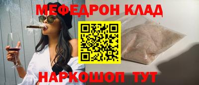 скорость mdpv Славгород