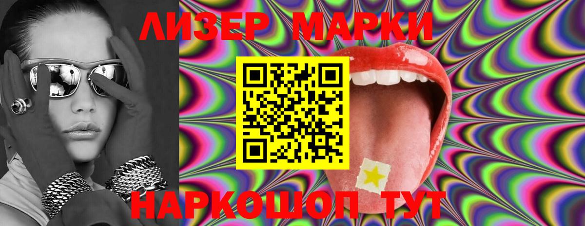 Острогожск  LSD-25 экстази ecstasy  ЛСД экстази кислота  Вход с VPN 
