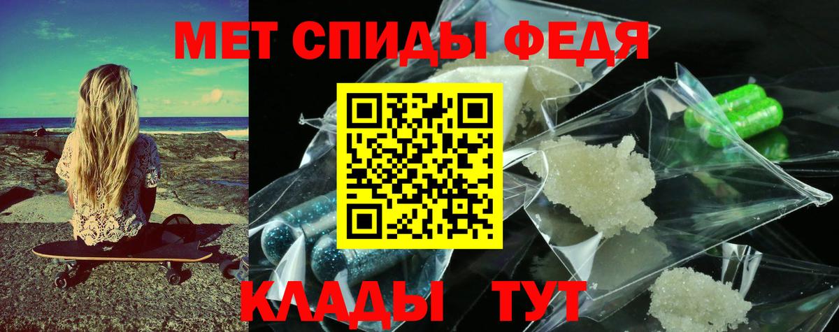 Острогожск  Первитин  Вход с VPN  Первитин мет 