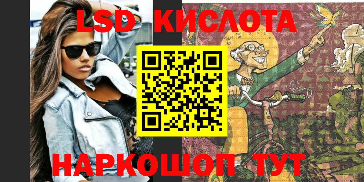 Марки N-bome 1,5мг  Марки N-bome  Острогожск  Марки N-bome 1,5мг  Вход с VPN 