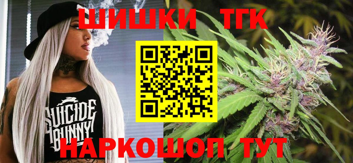 Конопля White Widow  Шишки марихуана MAZAR  Канабис THC 21%  Вход с VPN  Острогожск  Канабис MAZAR 